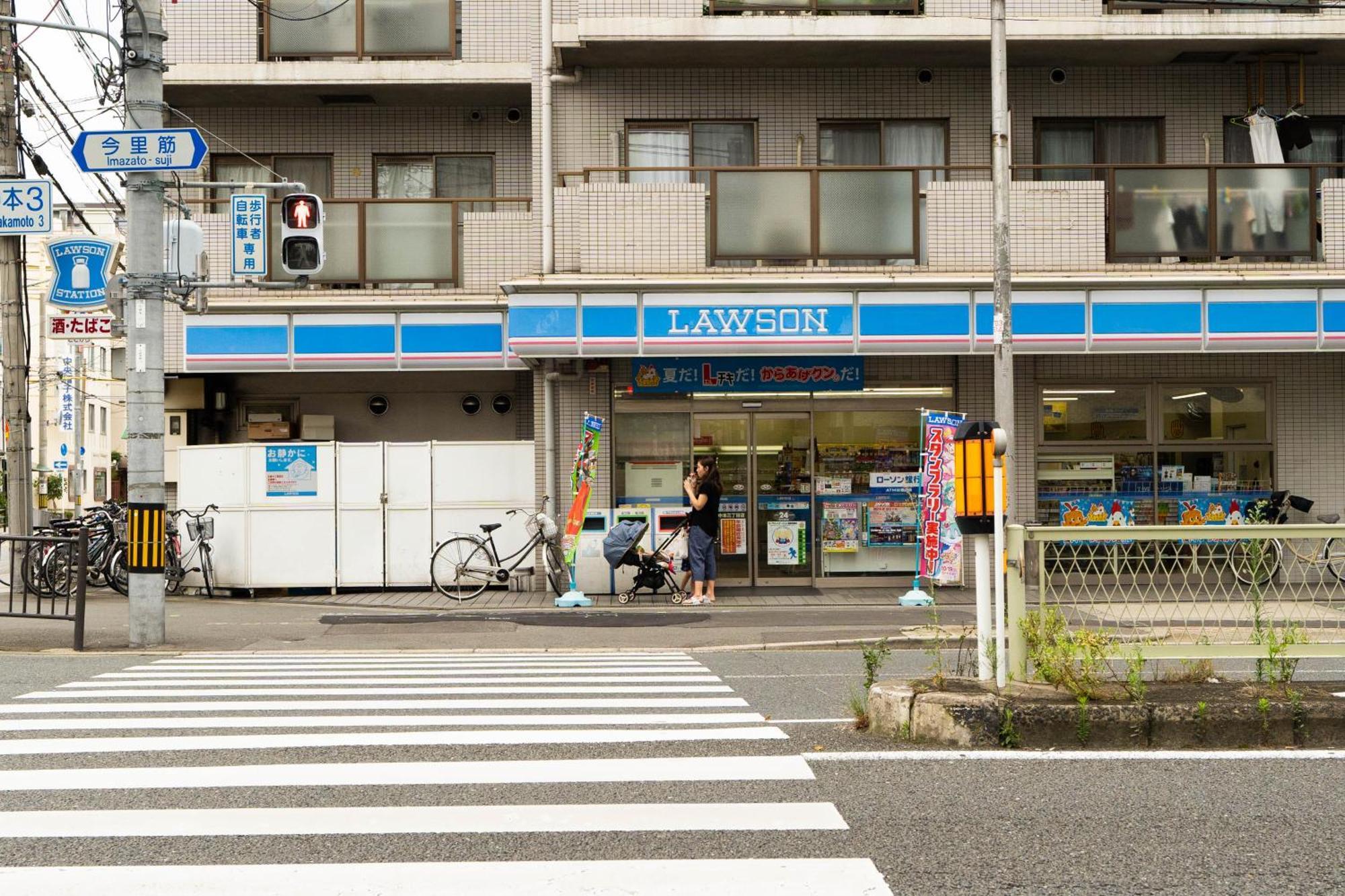 Hébergement de vacances 楓の宿 Midoribashi5min 5ppl Liubj8 *